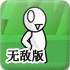 365外围网官方网站app下载安🎺装IOSAndroid🤾通用版手机🎱app-v6.7.37无敌版